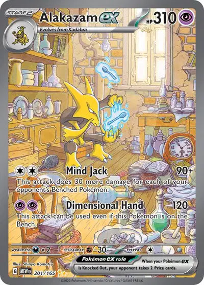 Alakazam ex 201 Pokemon 151
