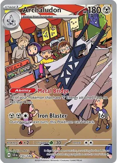 Archaludon 155 Illustration Rare